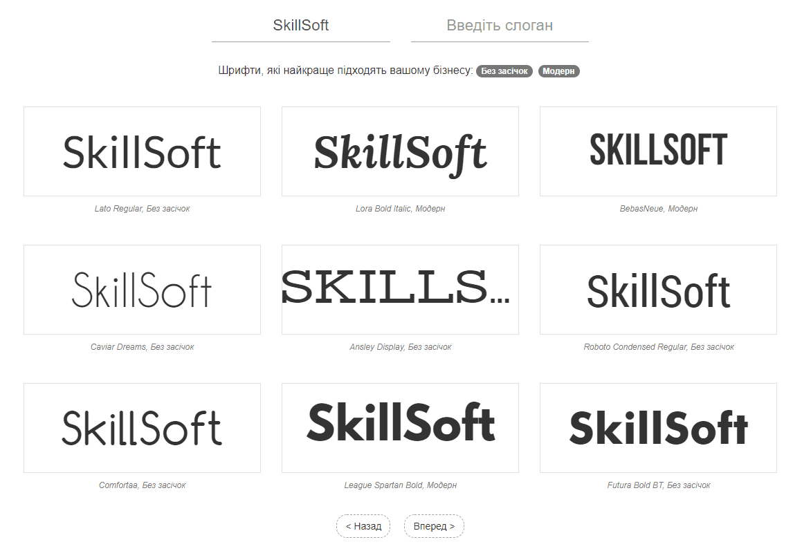Logomak третій крок