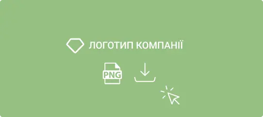 Завантажте безкоштовний дизайн